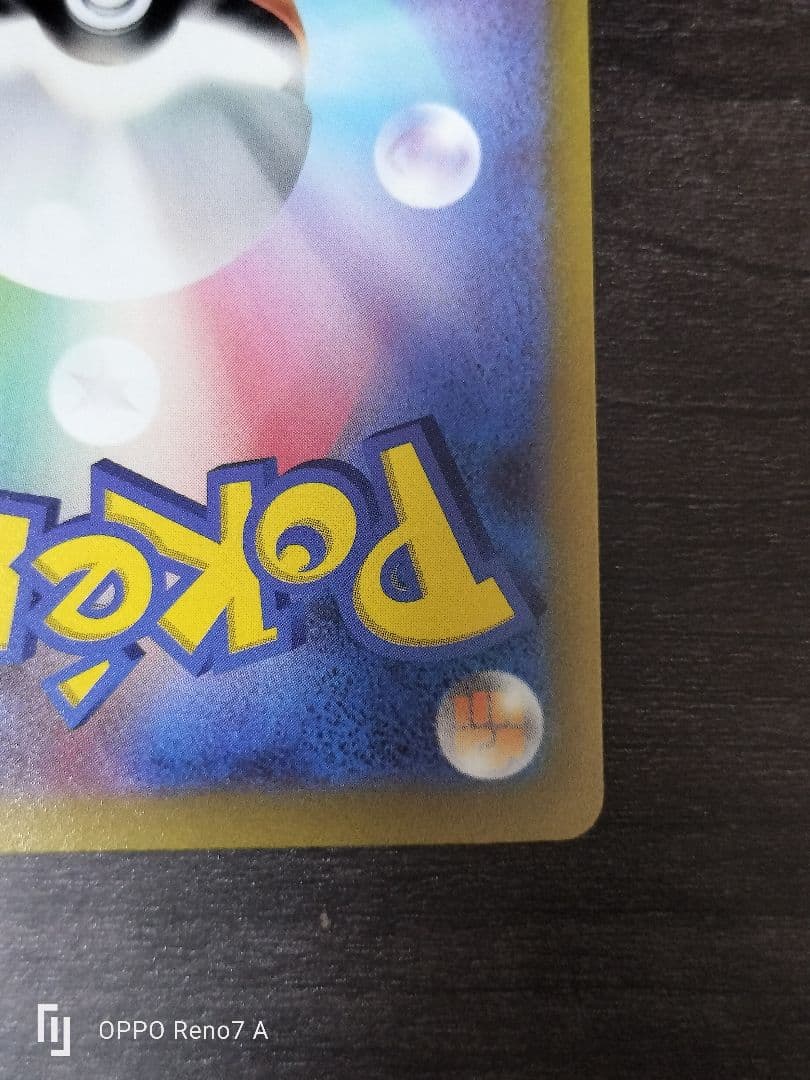 ポケモンカードピカチュウex WCS 2023横浜ピカチュウ