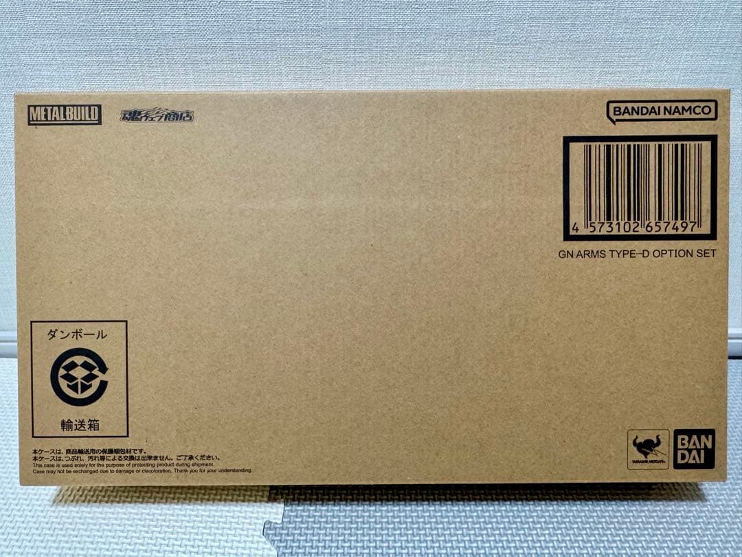 L BUILD デヴァイズデュナメス＋GNアームズTYPE-D