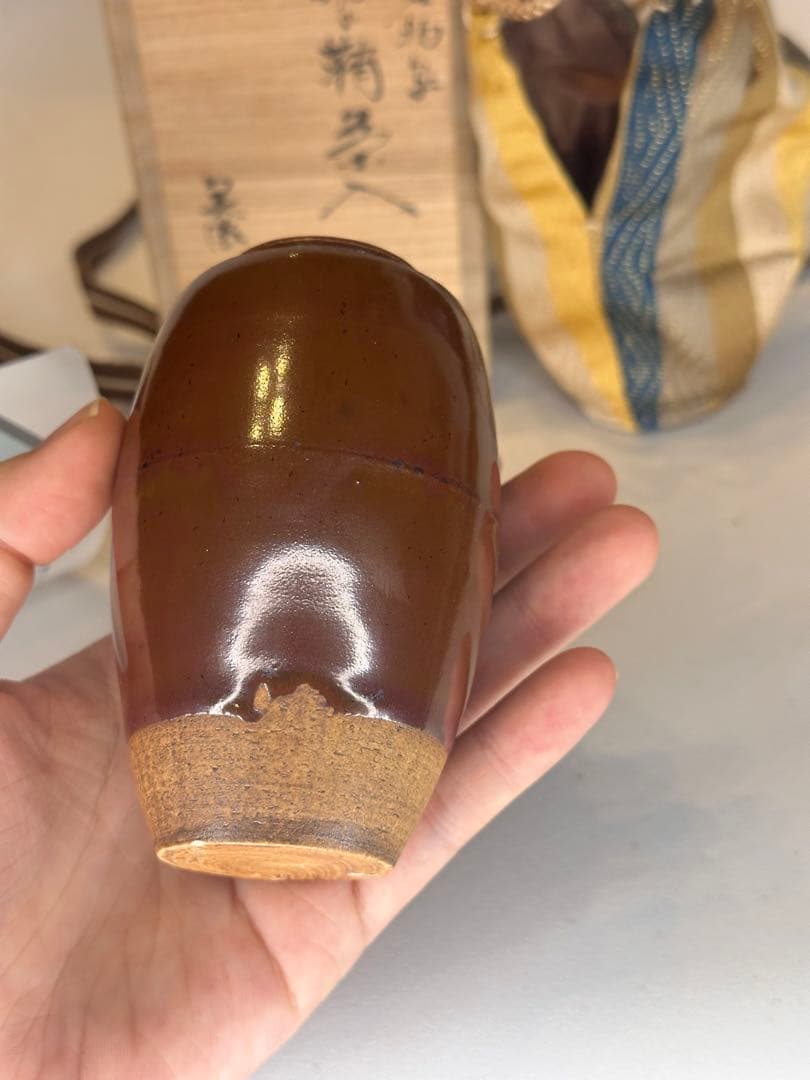 美濃 光寿 作　茶入　共箱・仕服付　名物写　茶道具