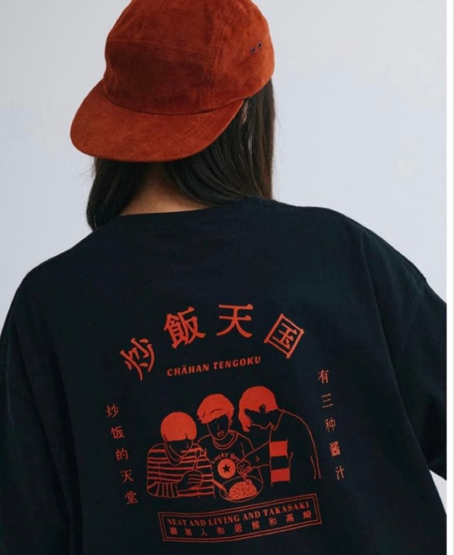 ニートと居候とたかさき 炒飯天国Tシャツ