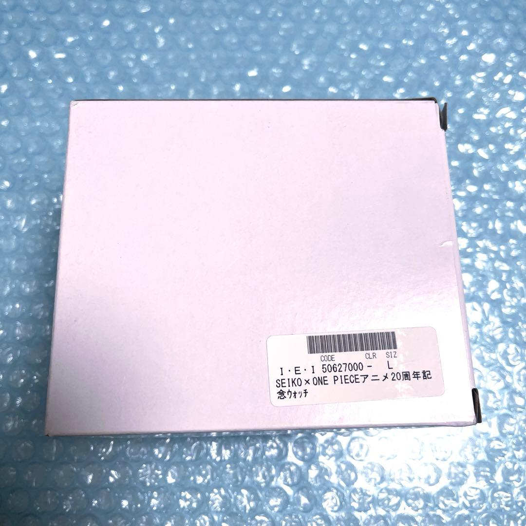 SEIKO ONEPIECE 20周年 ウォッチ 腕時計 ワンピース セイコー