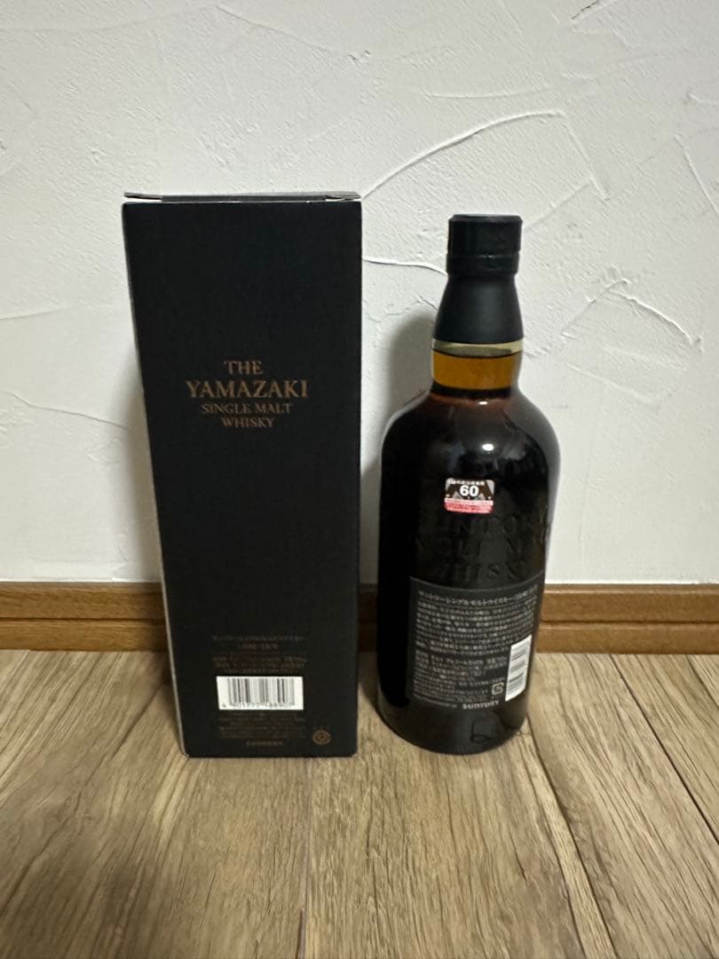 ※希少 山崎18年　旧ボトル