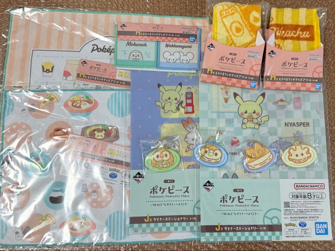 一番くじ　ポケピース　ラストワン賞 B賞 モクロー ピカチュウ ポッチャマ