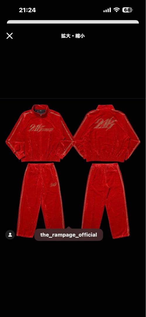 24karats THERAMPAGE ベロアジャージ