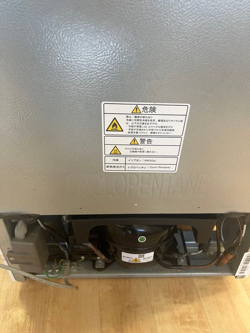 Hisense ハイセンス　HR-B95A 2ドア冷凍冷蔵庫 2020年製