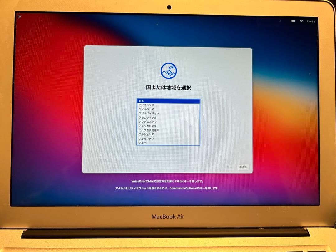 Apple MacBook Air シルバー 2013 13インチ 256GB