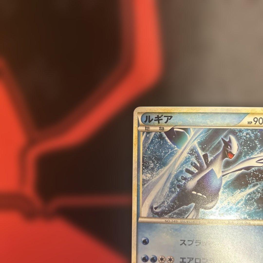 ポケモンカード　ルギア　047/L-P