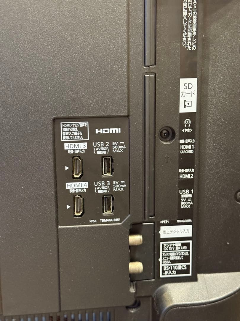 美品　Panasonic 43型液晶テレビ　TH-43EX750 2018年式