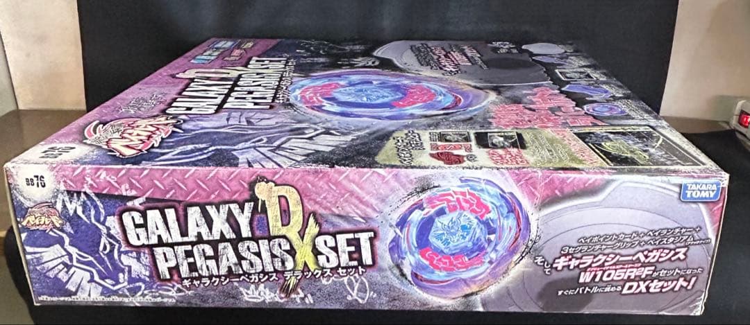 新品未開封超希少品GALAXY PEGASIS DX SET