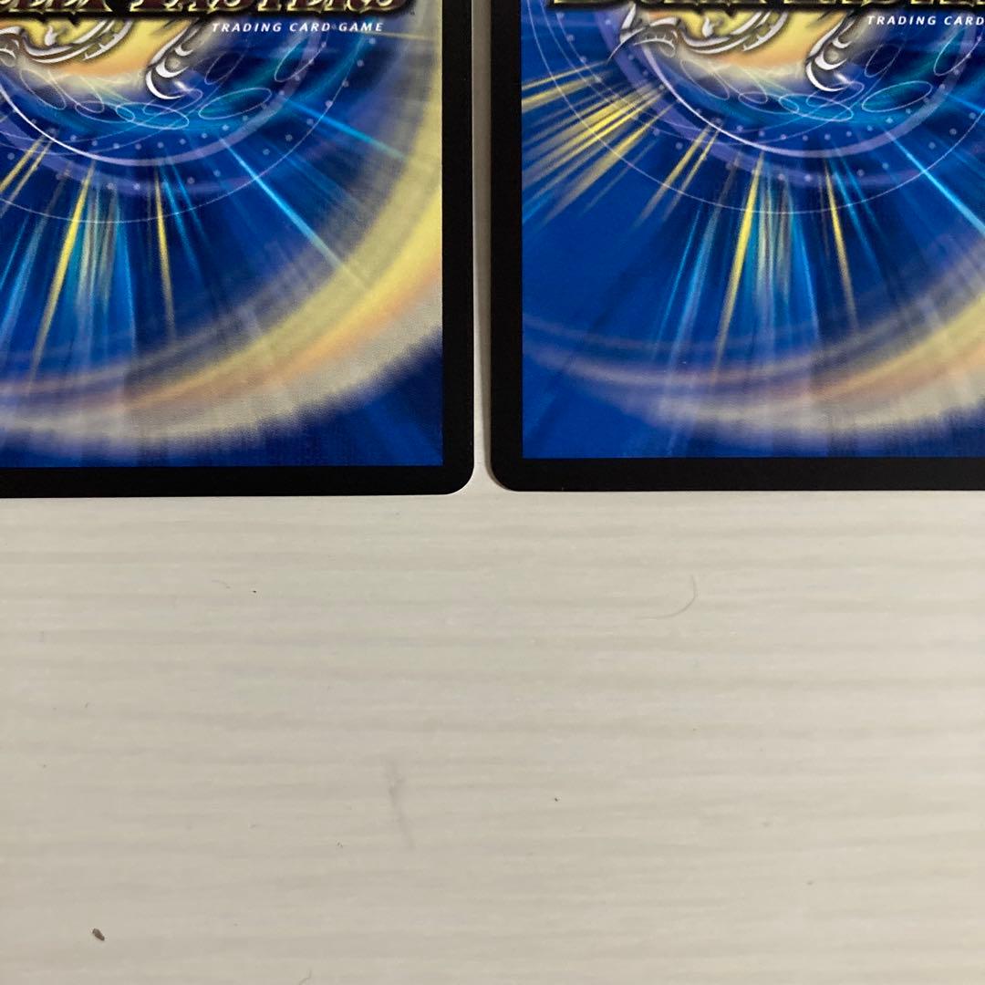 メルカリ便 音郷の精霊龍 ラフルル・ラブ ラフルルラブ 金トレジャー 2枚セット