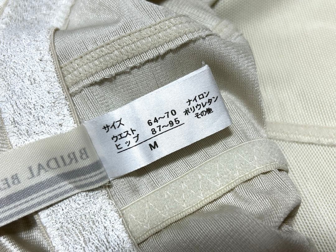 BRIDAL BEAUTE ブライダルインナー ビスチェ C70 ガードル M