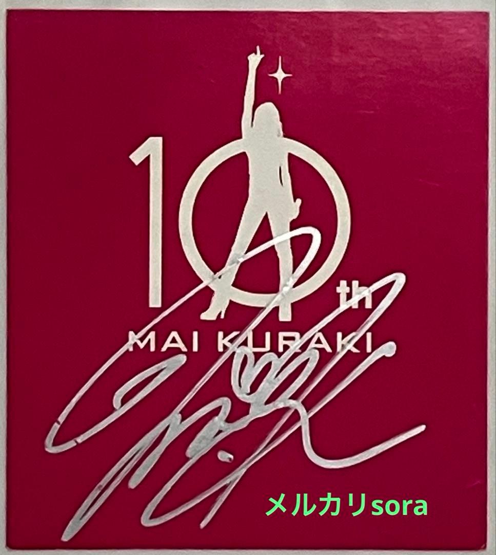 倉木麻衣$ピンク直筆サイン入り色紙10周年ロゴFINAL東京ドームシティー限定色