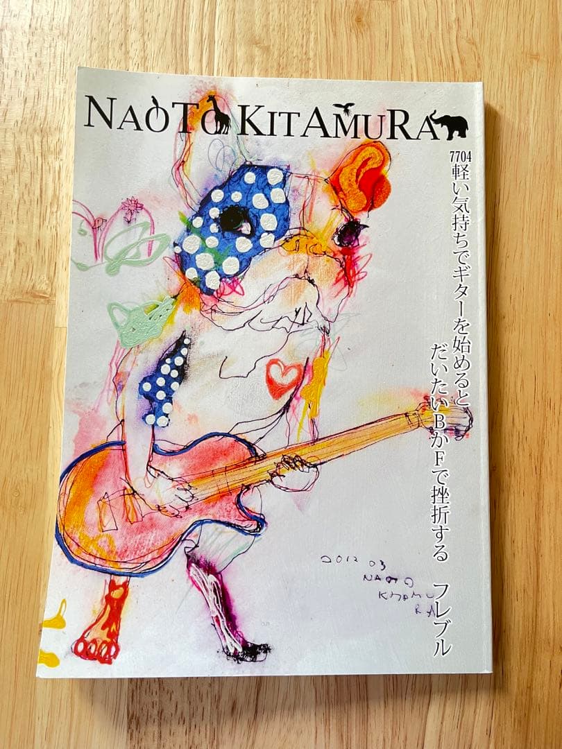 北村直登さん2015年6月の原画 本とセット　NAOTO KITAMURA