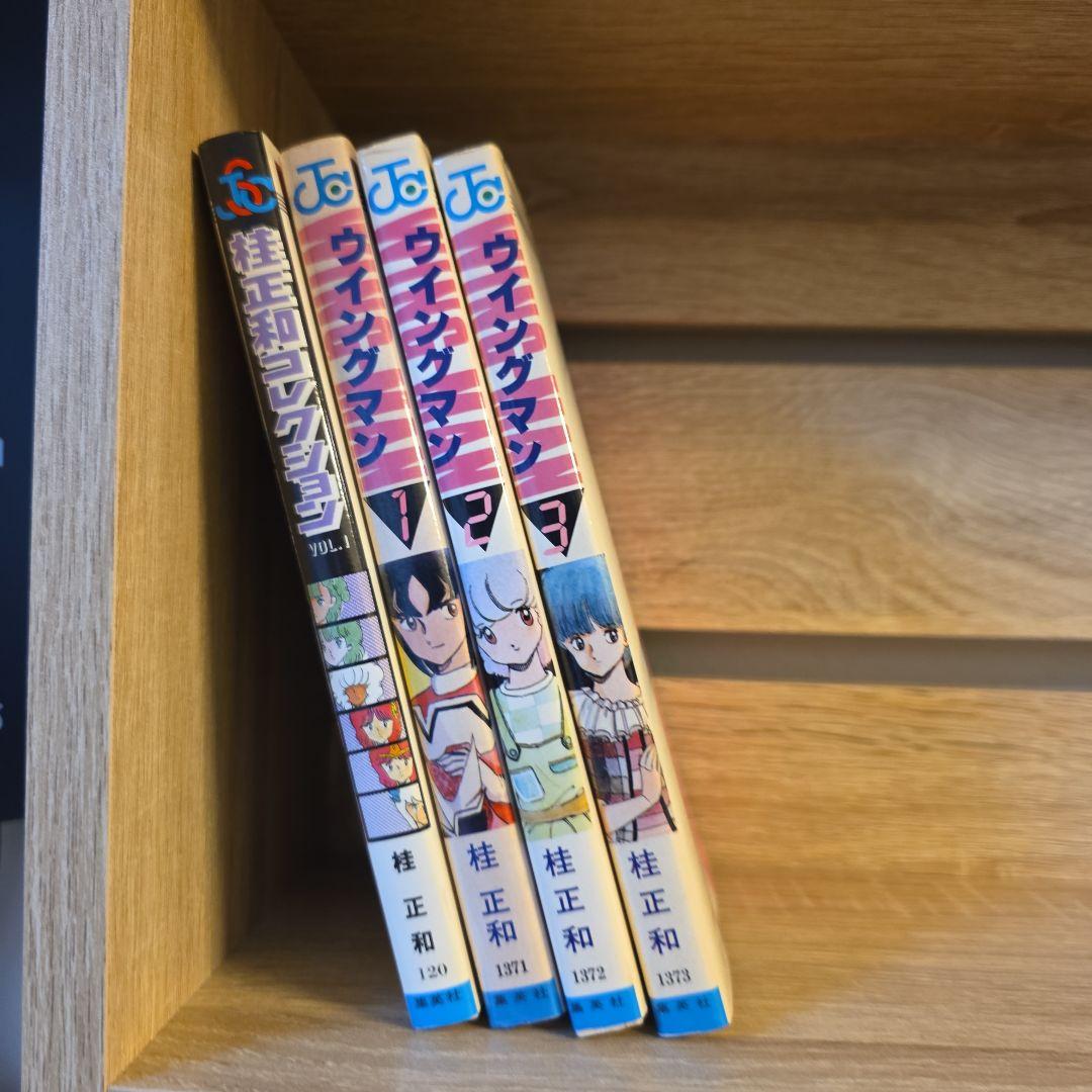 K*様 初版漫画セット ウィングマン スケットダンス コミックスニュースあり