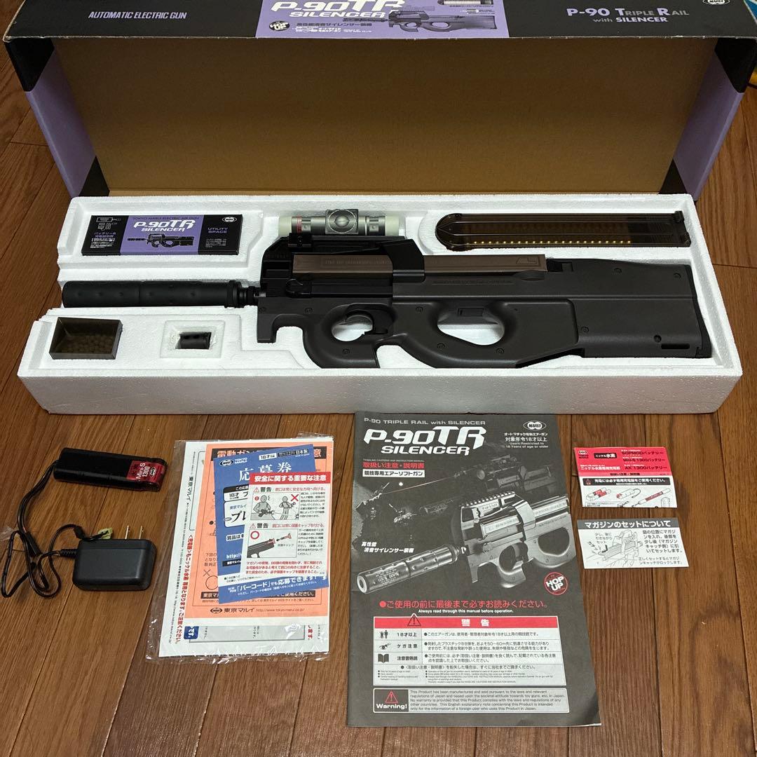 東京マルイ P-90TR 電動ガン サイレンサー付き