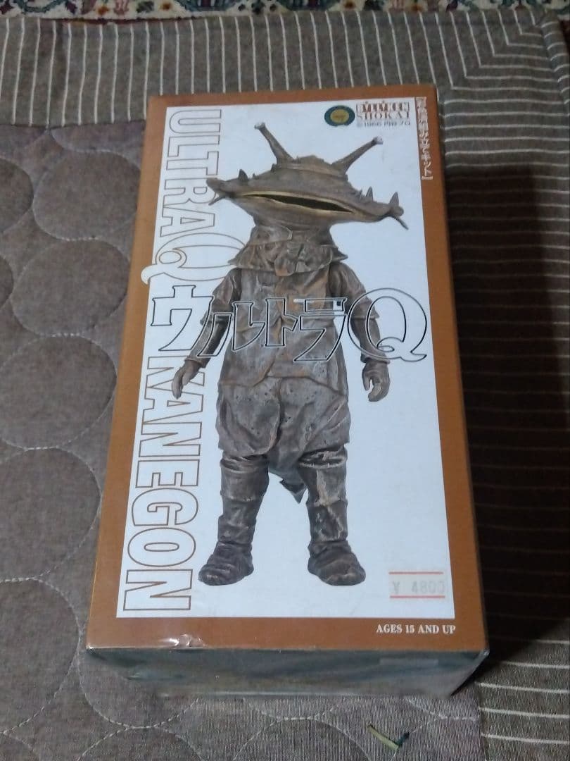 ビリケン商会　ウルトラQ カネゴン　彩色済ソフビ　 フィギュア