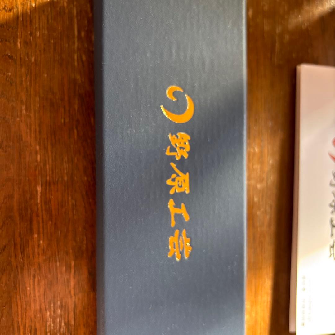 野原工芸　欅　シャーペン　真鍮