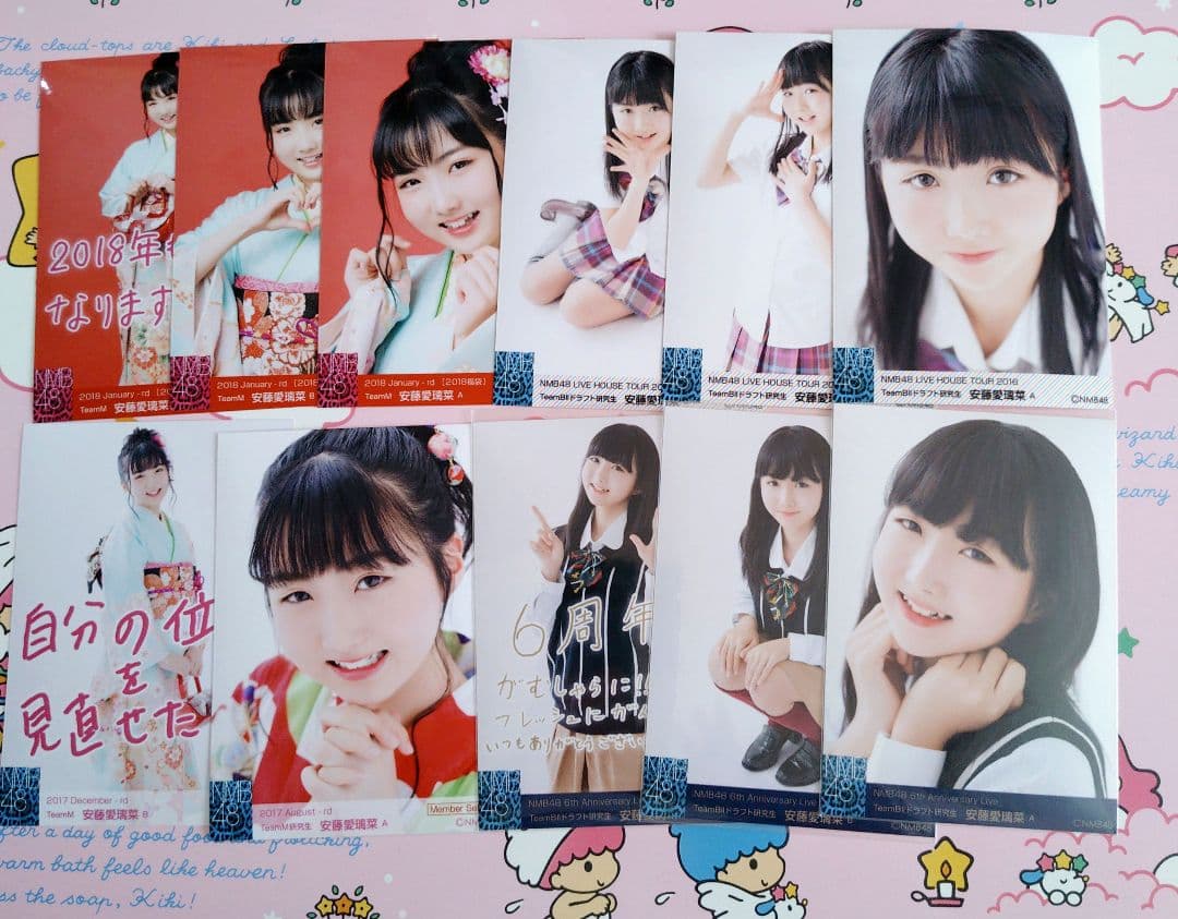 NMB48 ♡安藤愛璃菜♡ 生写真まとめ売り