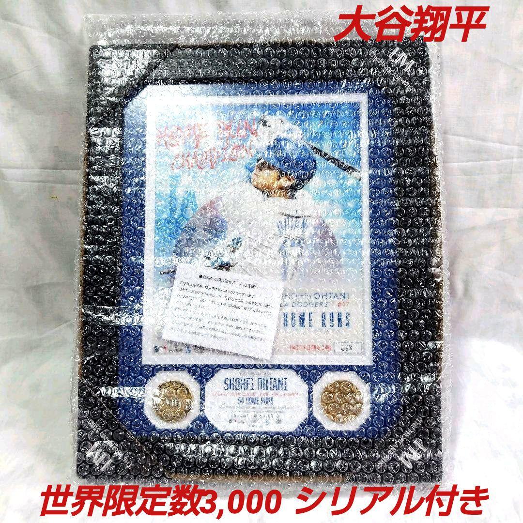 祝MVP！大谷翔平 24NLホームラン王獲得記念ダブルフォトミント