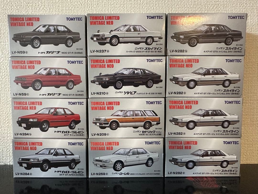 トミカリミテッドヴィンテージNEO ミニカーセット