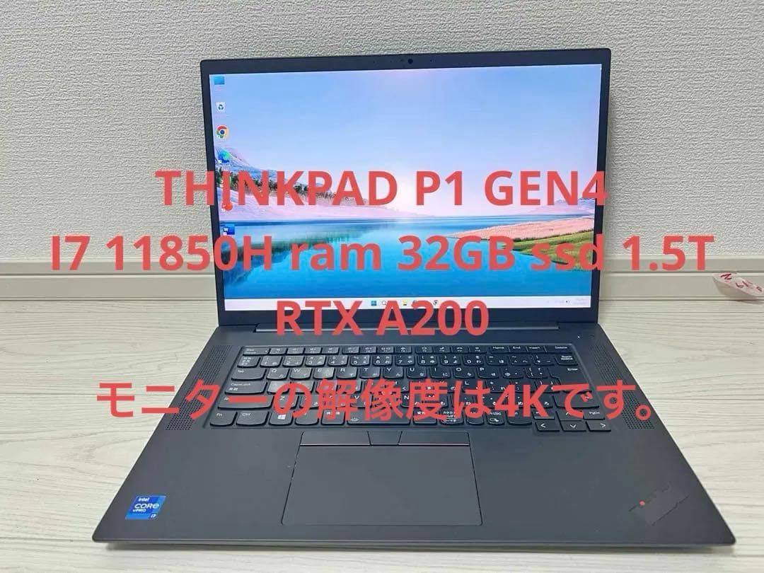 ノートPCケース ThinkPad P1 Gen 4 i7 11850H 32gb 1.5T