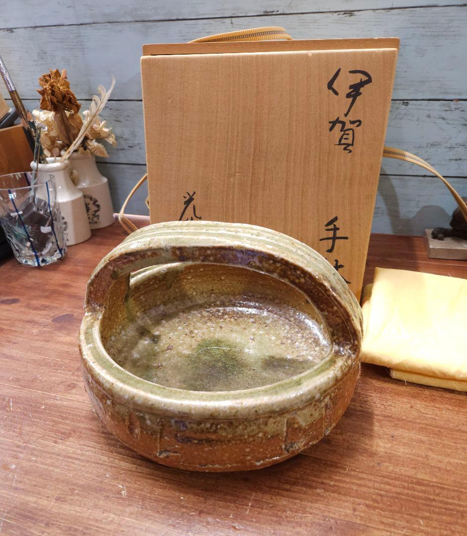 谷本光生 作 伊賀焼 手鉢 共箱付き 陶芸 器 取っ手付き 菓子鉢 美品