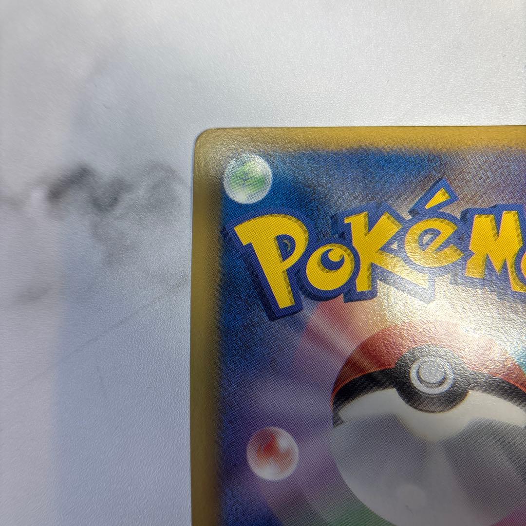 ポケモンカード　カメックスUR BW7 アンリミ