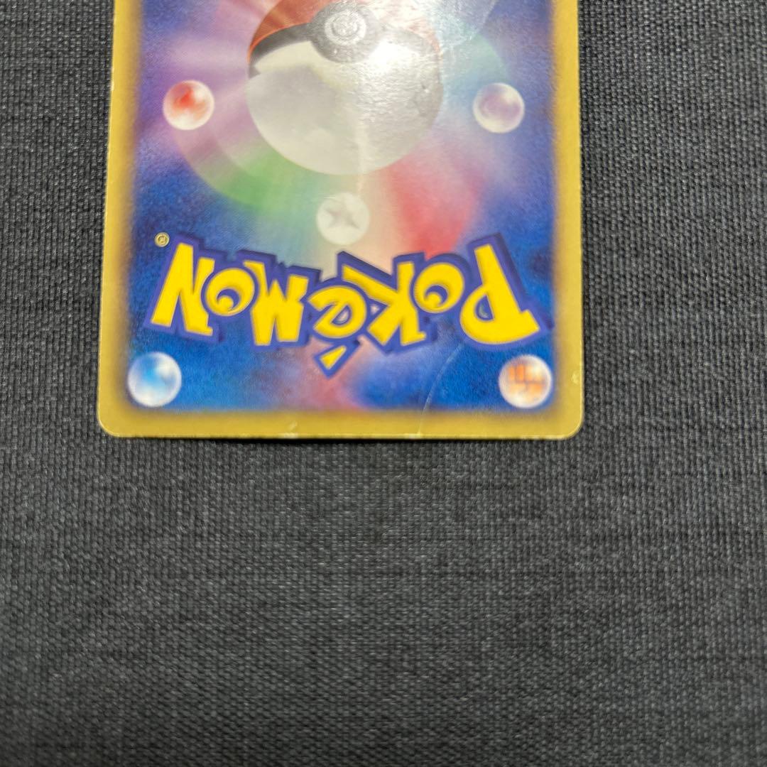 ポケモンカード レックウザEX 053/050 SR