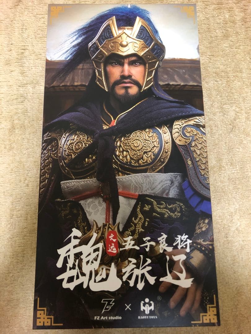 1/6 フィギュア　三国志　張遼　三國無双　三国志演義　スリーキングダム　将軍