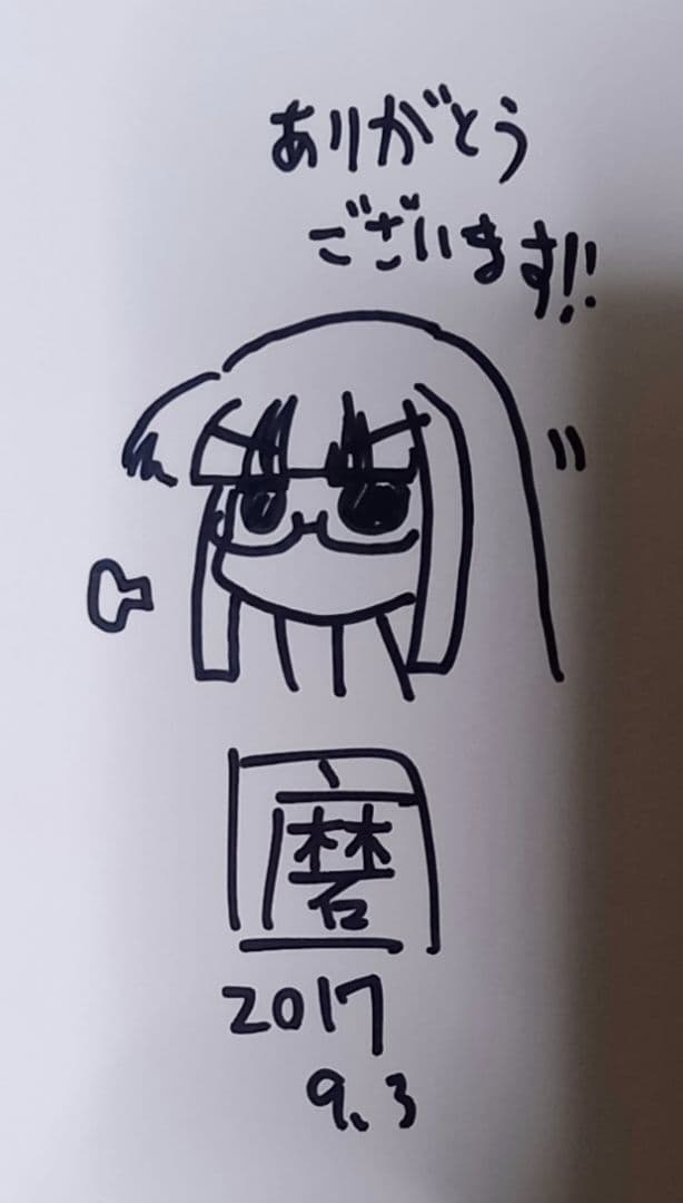 氷室の天地　全17巻セット +α　特典多数・特装版・サイン本有り