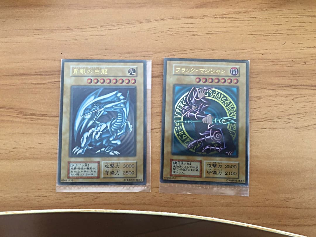 未開封品　遊戯王　ステンレス　ブルーアイズ　ブラックマジシャン