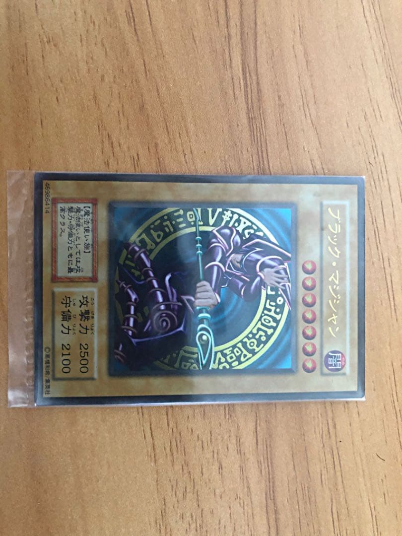 未開封品　遊戯王　ステンレス　ブルーアイズ　ブラックマジシャン