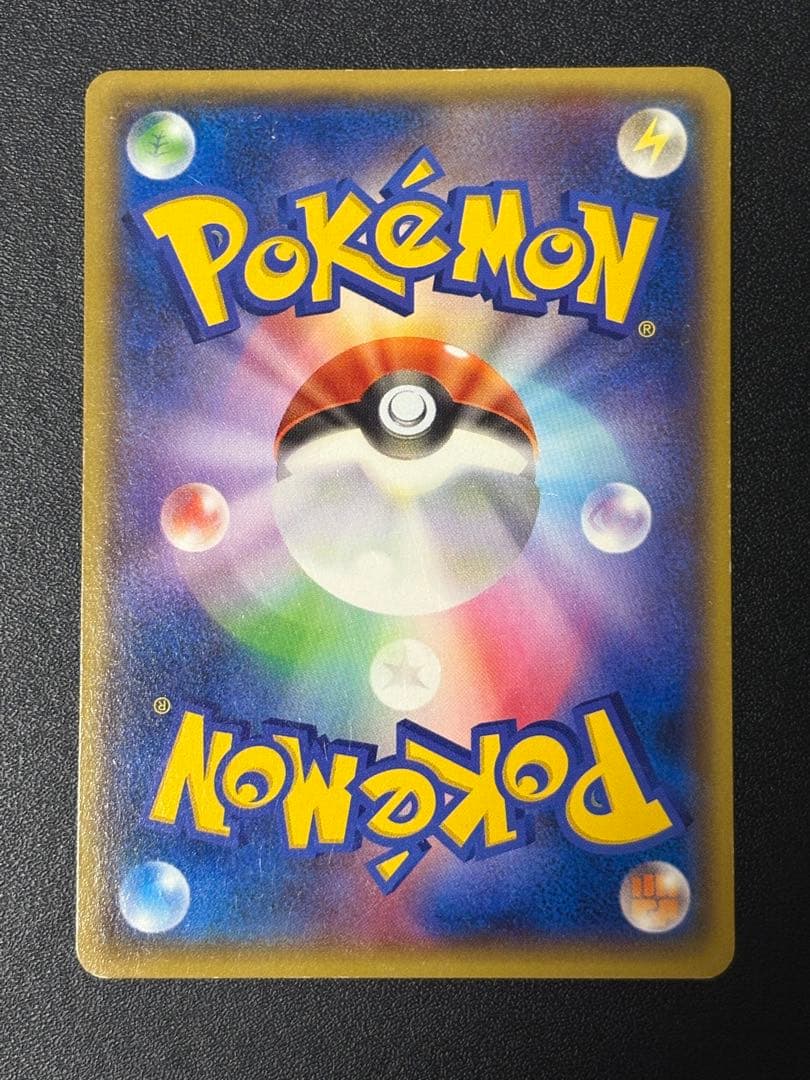 マグマ団のグラードン EX CP1