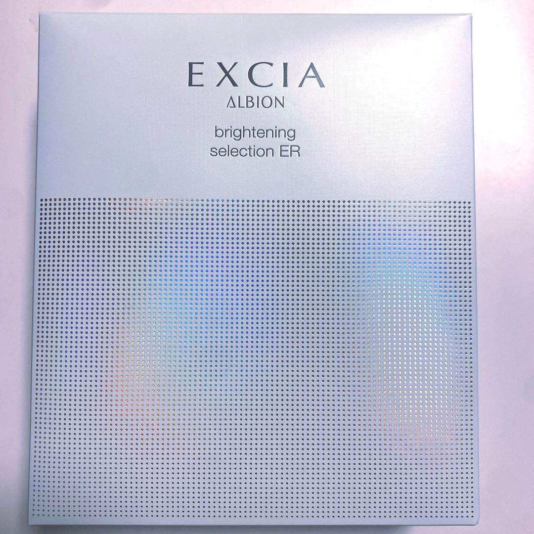 アルビオンエクシアブライトニングセレクションER