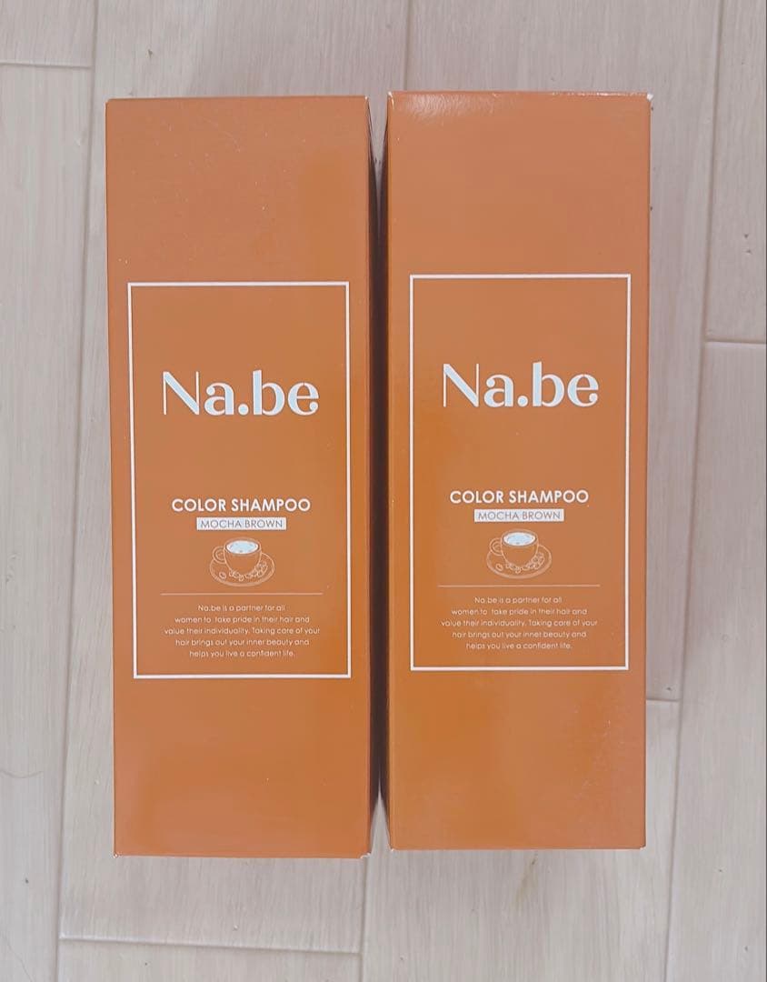 Nabe カラーシャンプー モカブラウン 270mL 2個セット