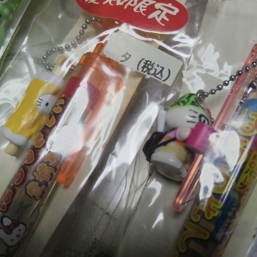 ご当地キティ　ボールペン　シャーペン　新品未開封品35本　レアあり