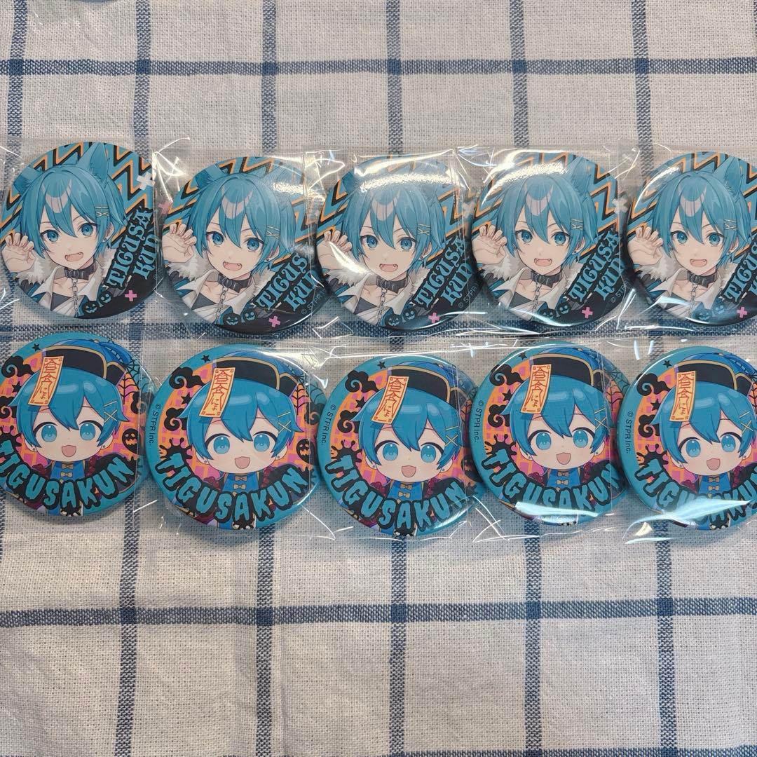 ちぐさくん 缶バッジ まとめ売り
