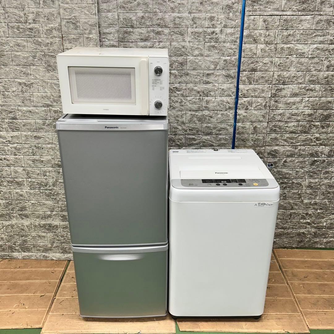 650冷蔵庫　洗濯機　フラットレンジ　3点セット　小型　一人暮らし　格安　きれい