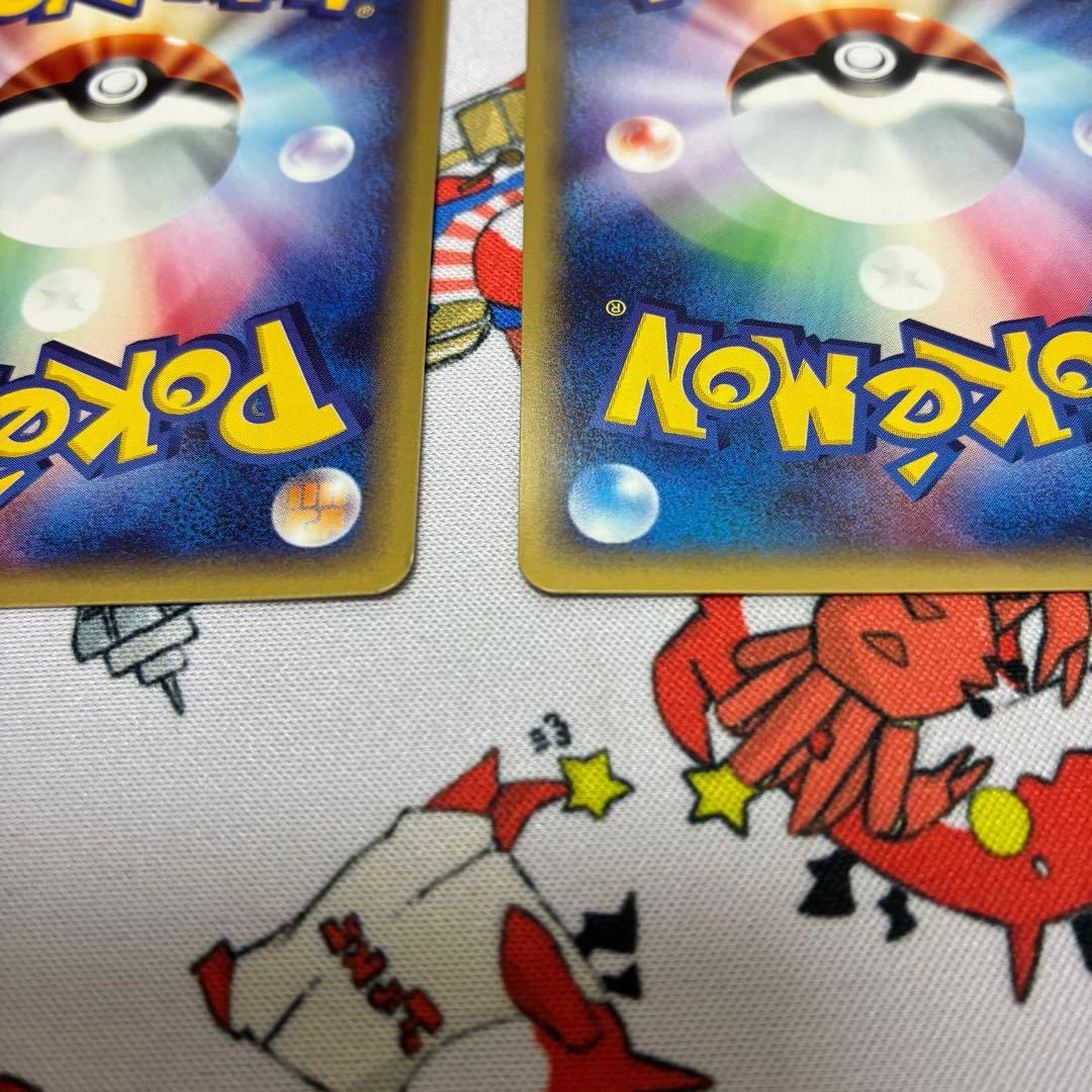 ピジョット ★ 第1弾基本拡張パック 123/128