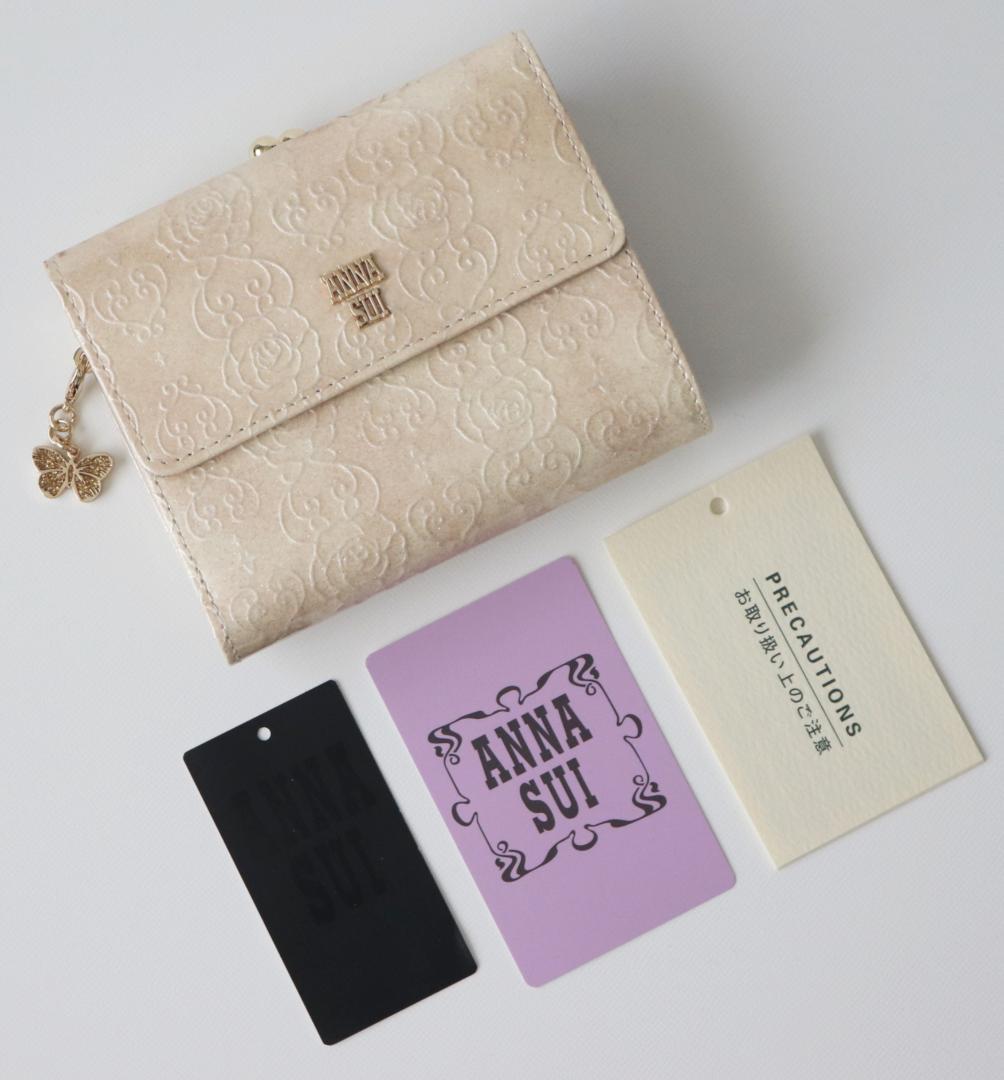新品タグ付き【ANNA SUI アナスイ】ローズハート 口金 がま口二つ折り財布