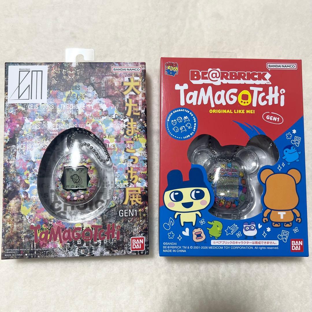 大たまごっち展　限定オリジナルコラボ +ベアブリックたまごっち　セット売り