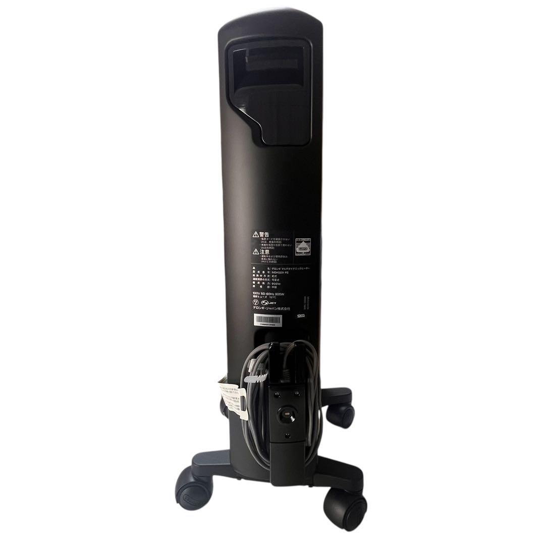 【未使用品】Delonghi デロンギ マルチダイナミックヒーターMDHS09