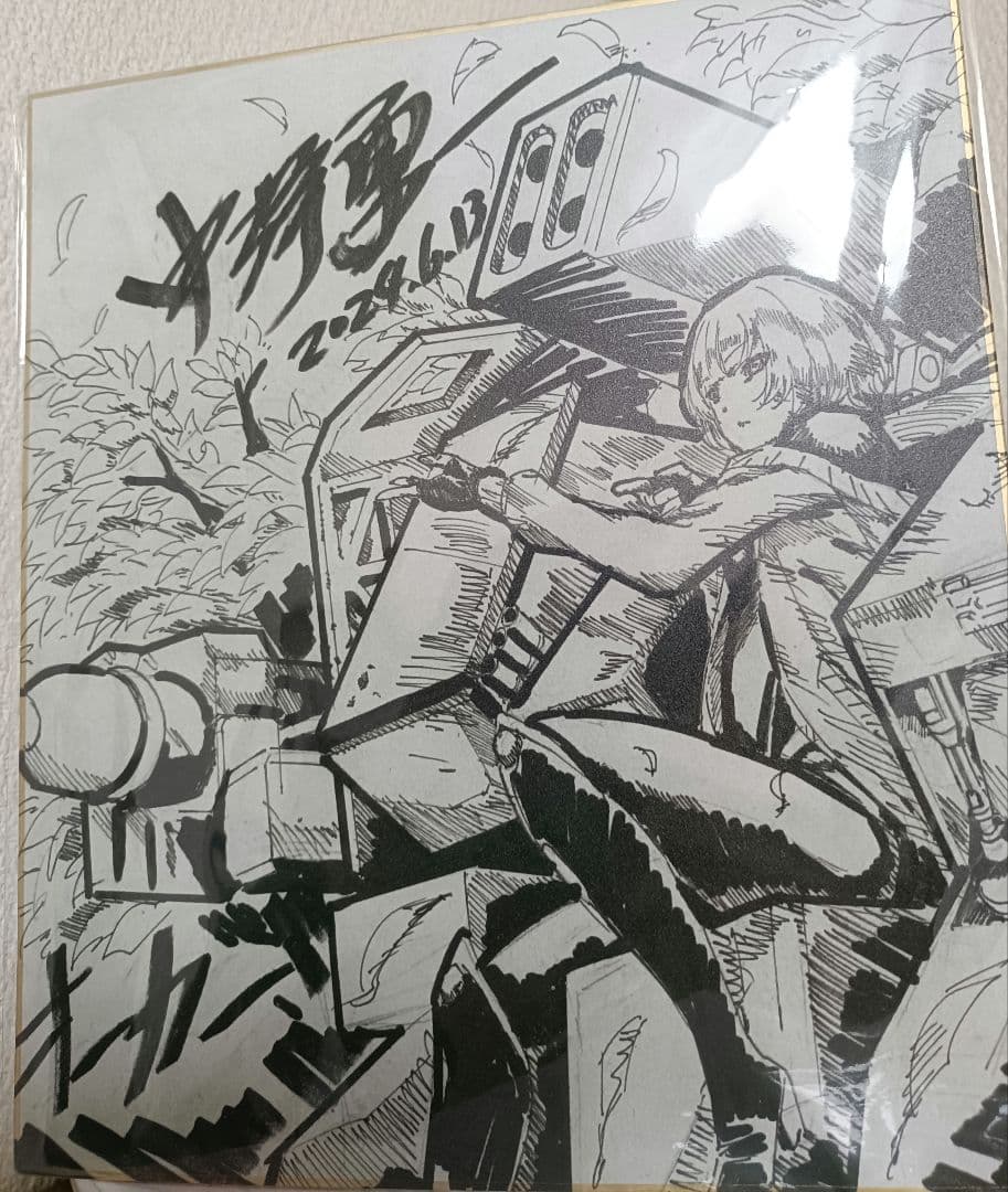 アシュア　直筆コラボ色紙