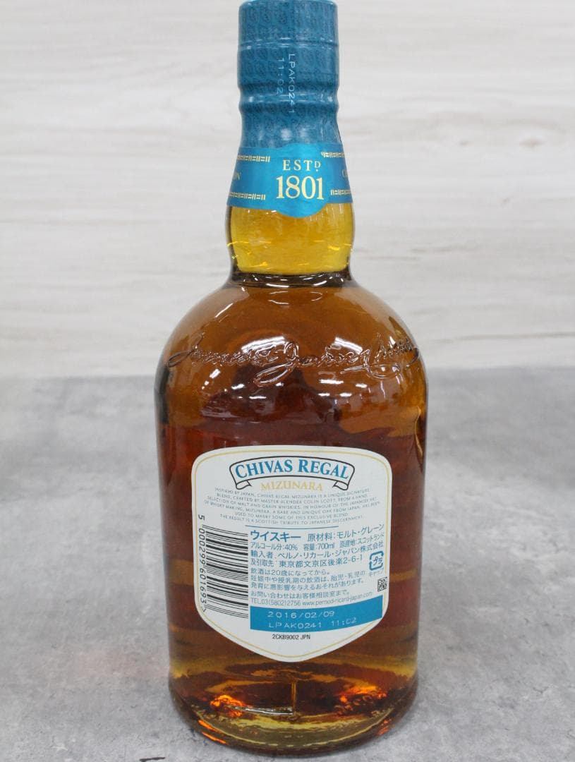 ▲未開栓 7本セット シーバスリーガル スコッチウイスキー 12年 ミズナラ