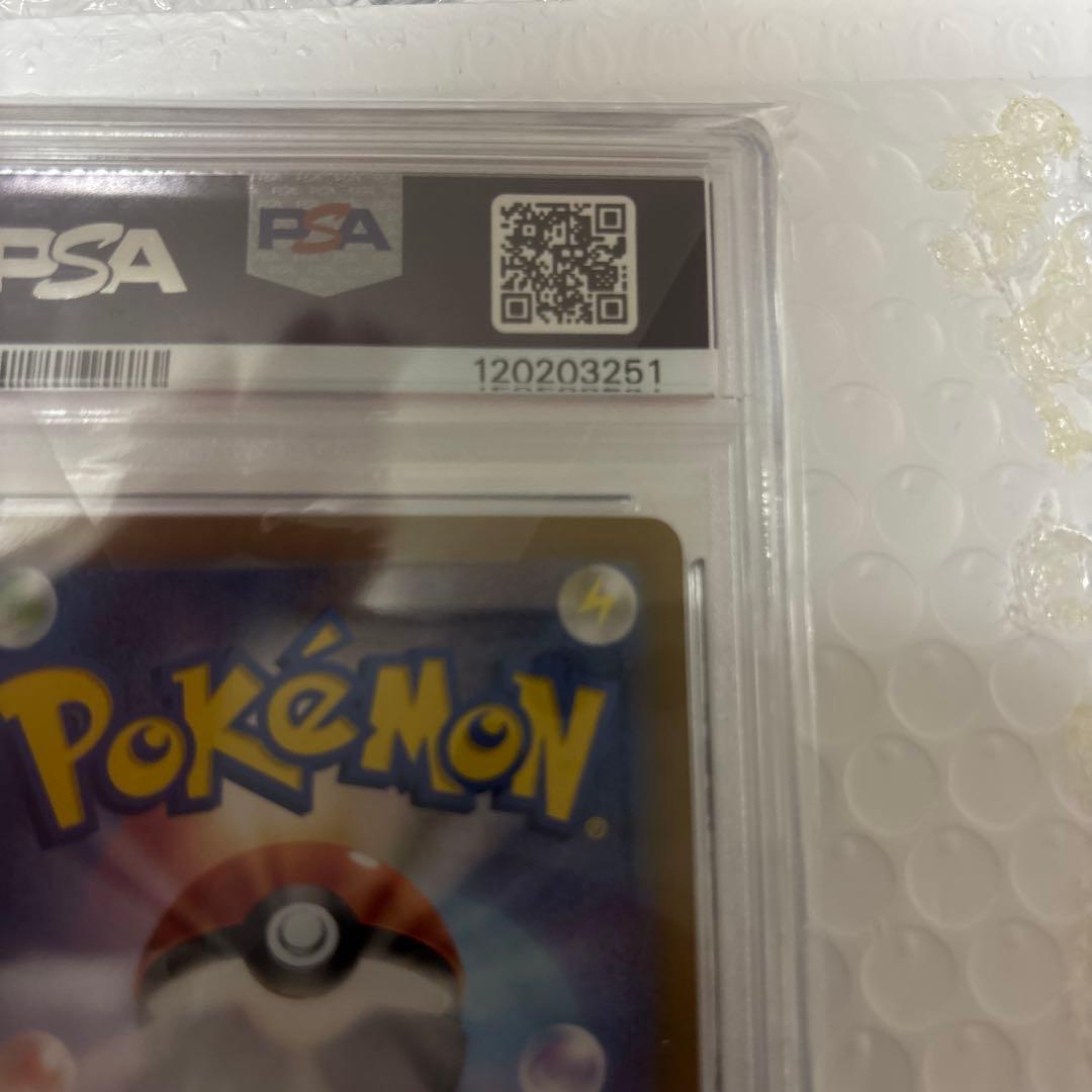 【PSA10】ポケモンカード ゲッコウガex SAR