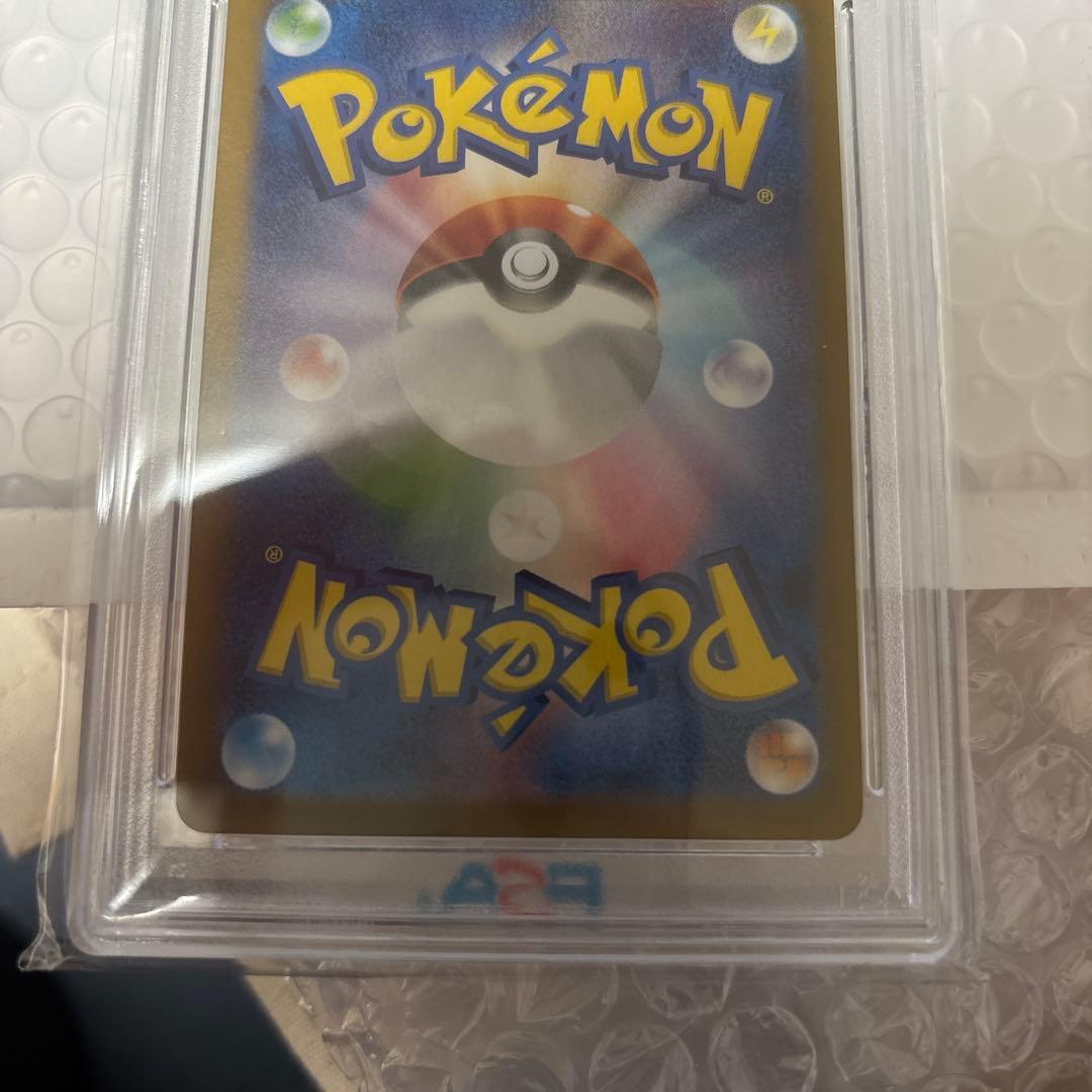 【PSA10】ポケモンカード ゲッコウガex SAR