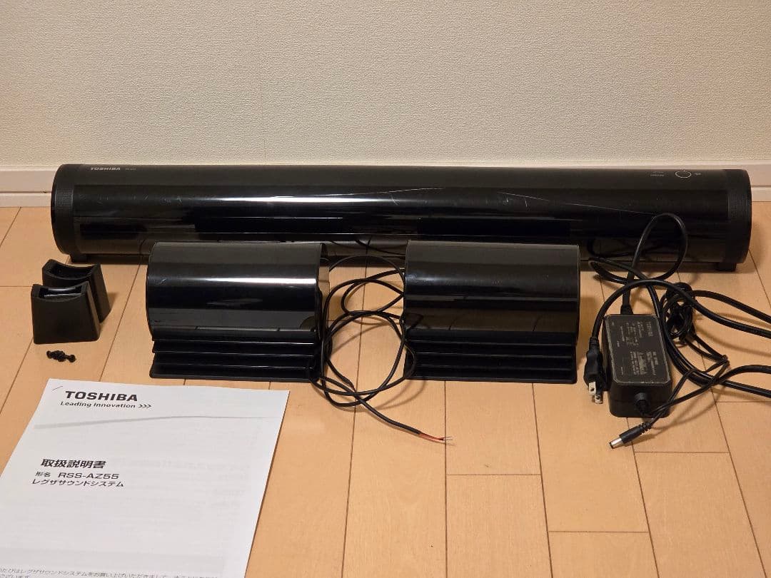 TOSHIBA RSS-AZ55 レグザサウンドシステム