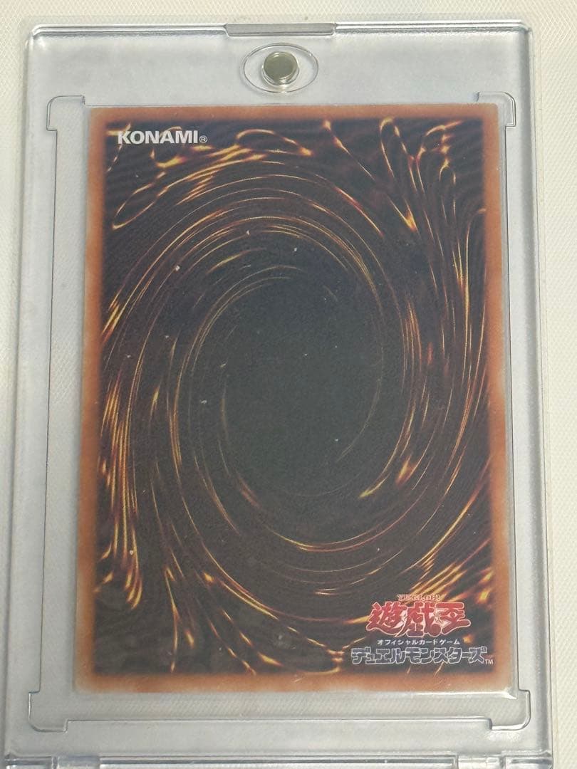 遊戯王 I:Pマスカレーナ 絵違い プリズマティックシークレット