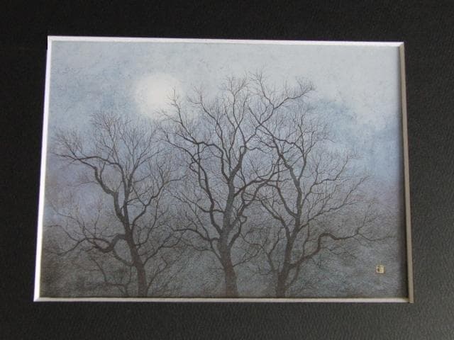 杉松儀一、【北故邃】、希少な額装用画集より、新品額装付、状態良好