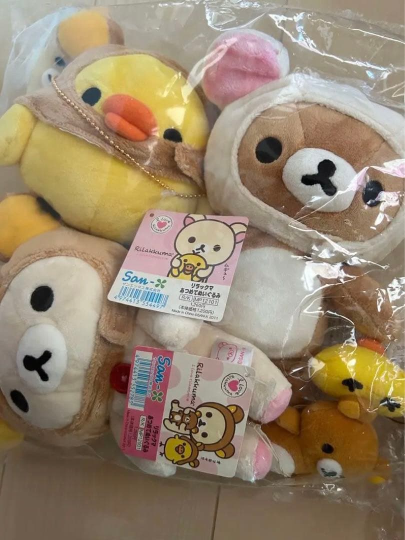 リラックマ あつめてぬいぐるみ　3体